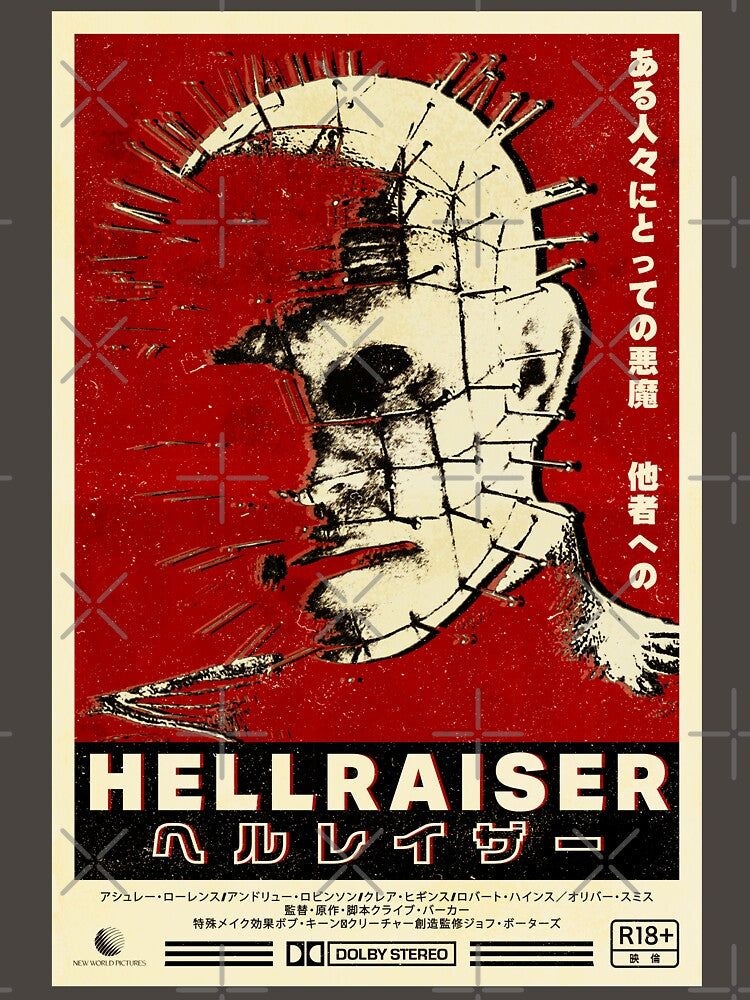 Hellraiser Vintage Japanese Poster (Color) by Tactical2na