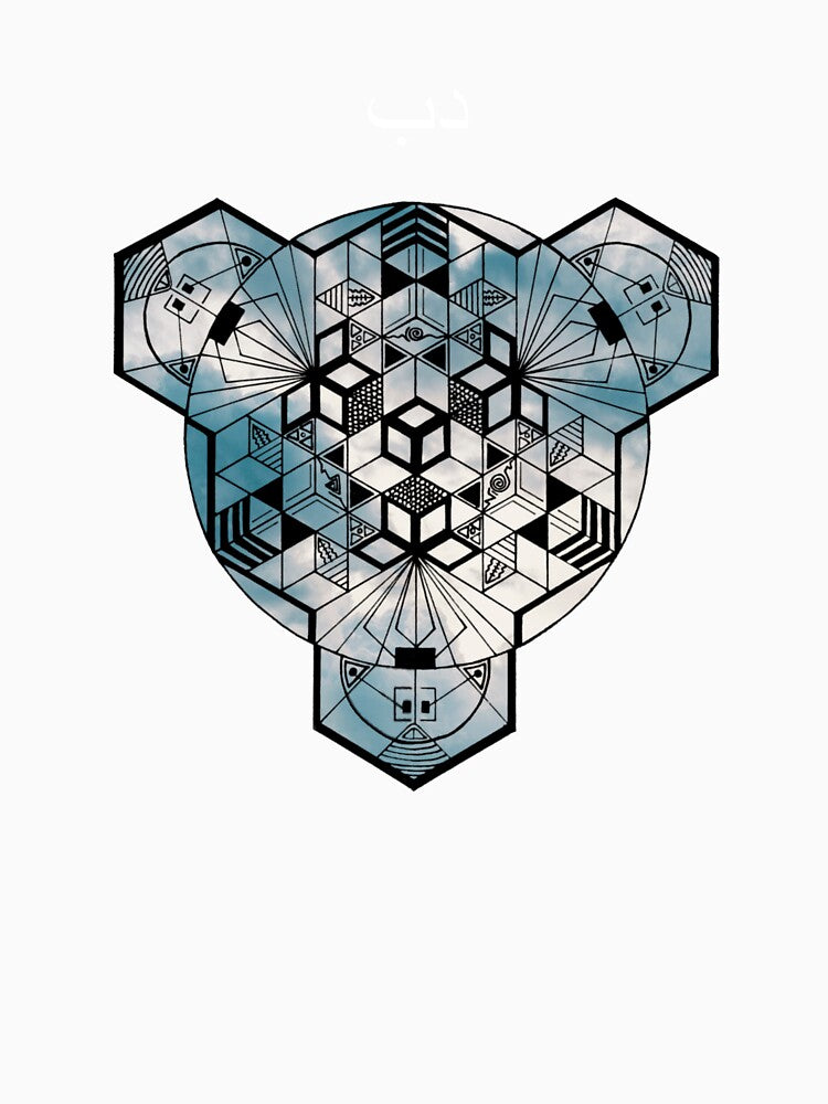 Kuma Cloudy Arabic Cube Mandala Resized by createVisions