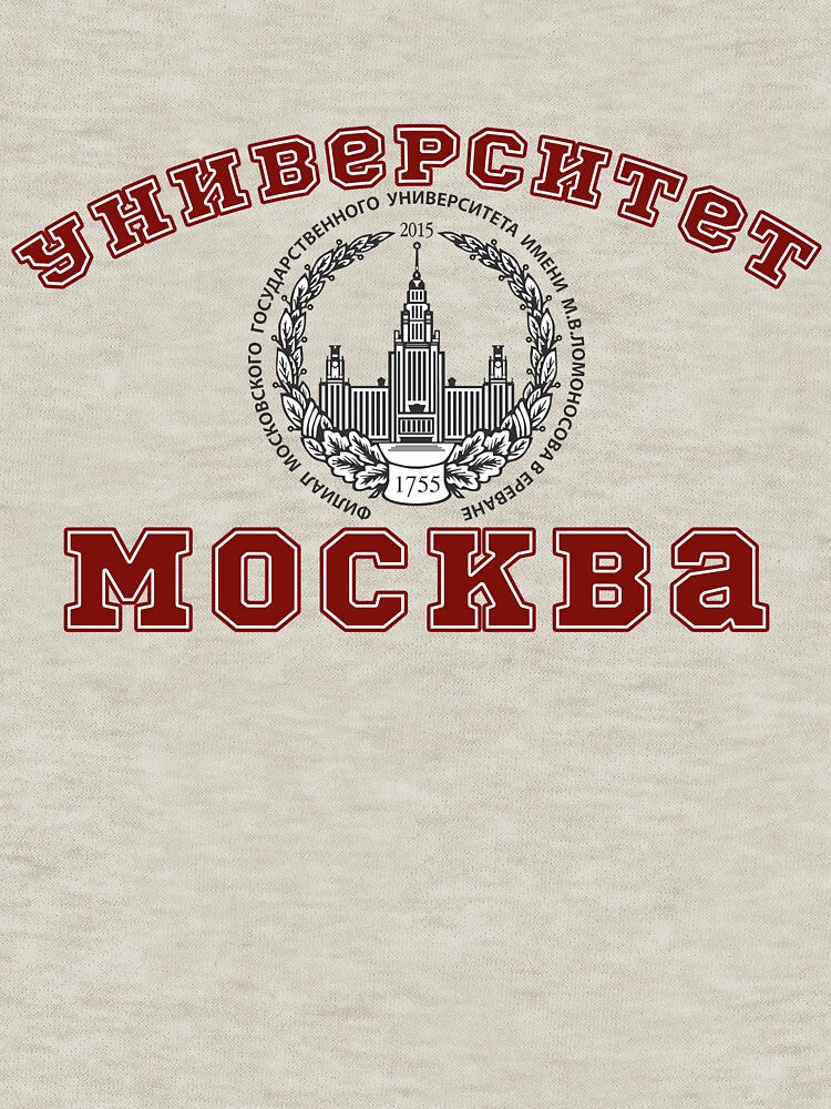 University Moscow, College, Red Design by HarryDesigns01