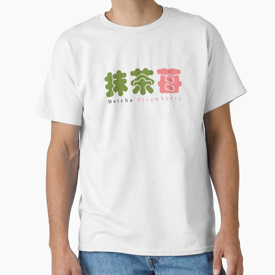 Strawberry matcha Japanese kanji by Niji Hibana