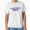 Japanese "vaporwave" Vaporwave Aesthetic by RareAesthetic