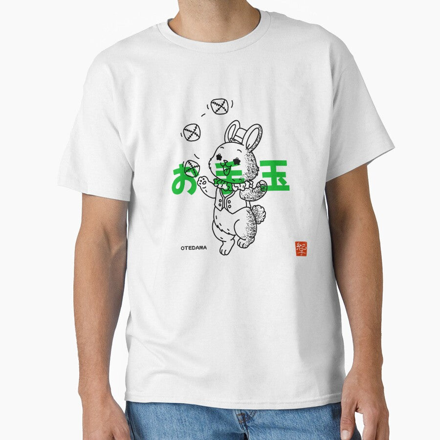Otedama (お手玉) – Traditional Japanese Bean Bag Game Illustration by norikofukui