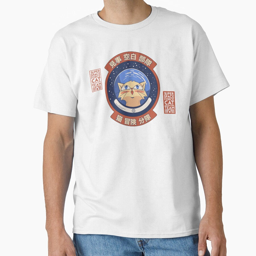 Super Space Force Cat Adventure Team | Cute Cats in space by James Battershill Art