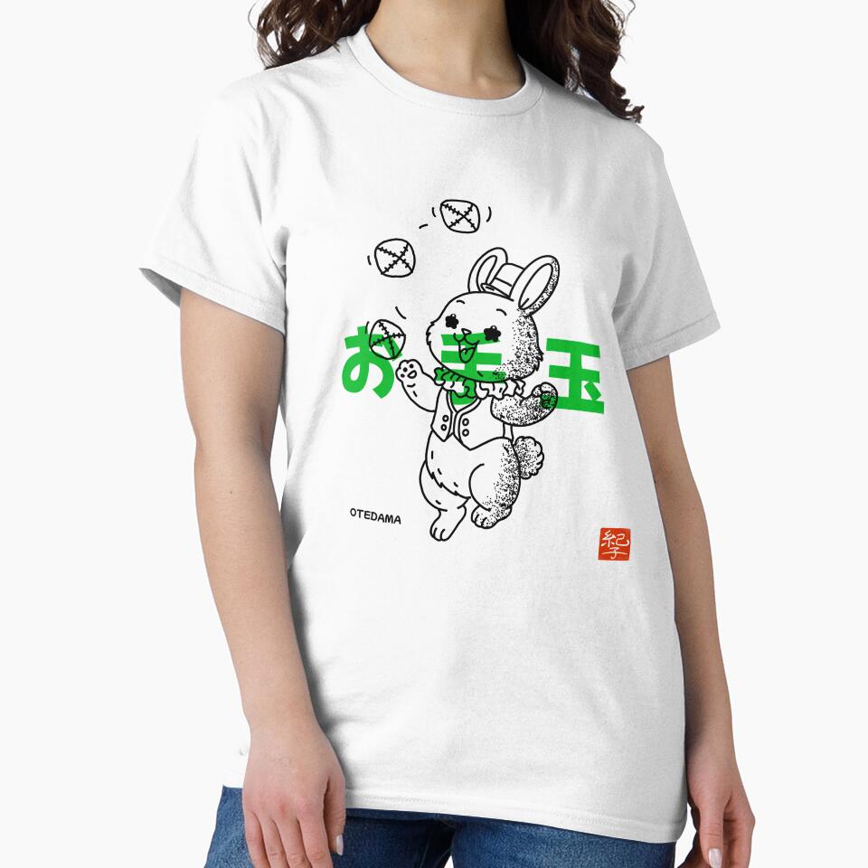 Otedama (お手玉) – Traditional Japanese Bean Bag Game Illustration by norikofukui