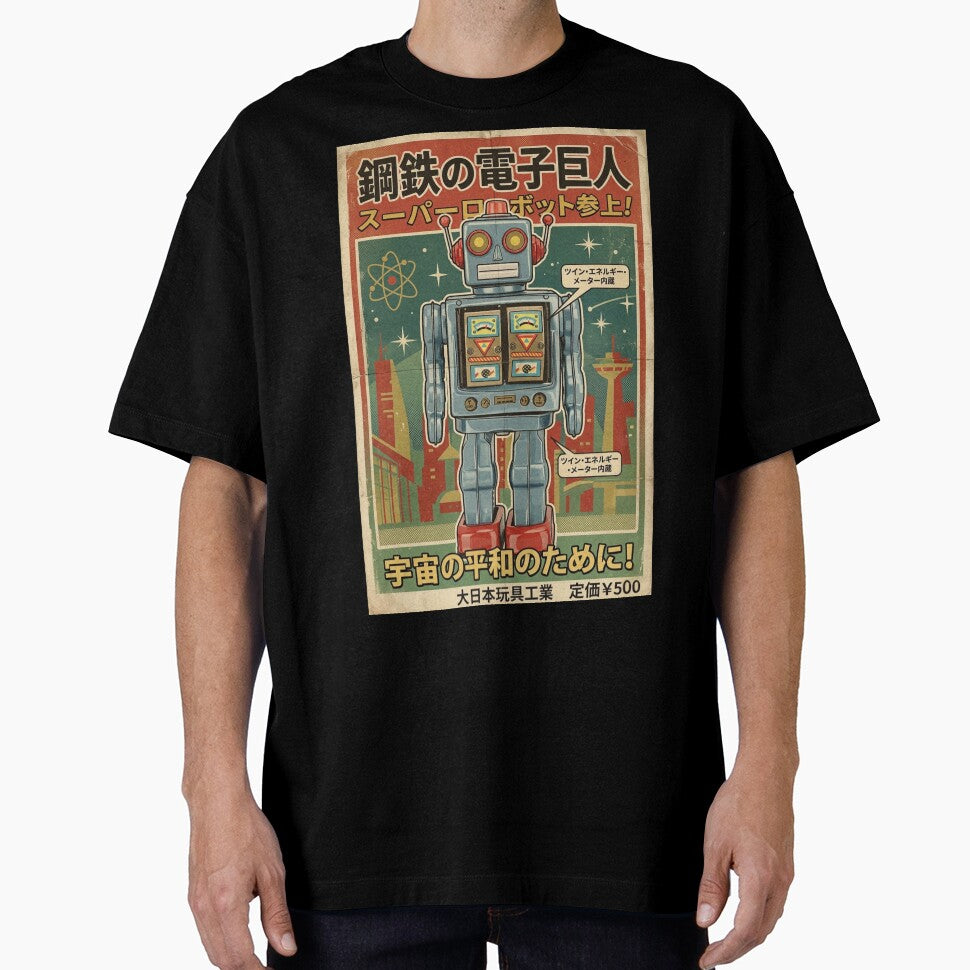 Retro Japanese Robot by The King's general goods
