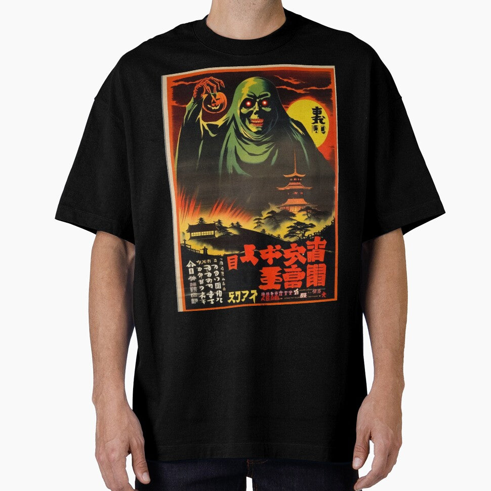 Vintage Japanese Halloween Horror Poster by DreamCraze