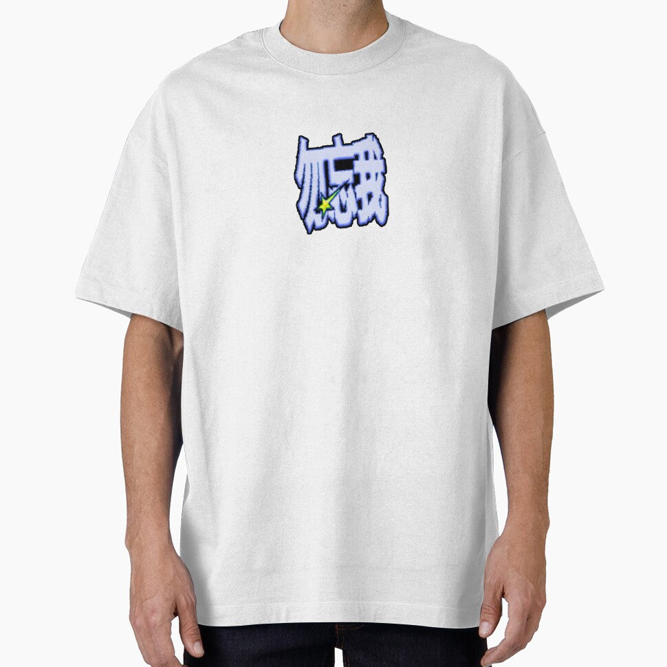 Y2K Cyber Glitch Chinese Characters - Distorted Star Streetwear by Kromatik
